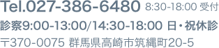 しんがい歯科医院